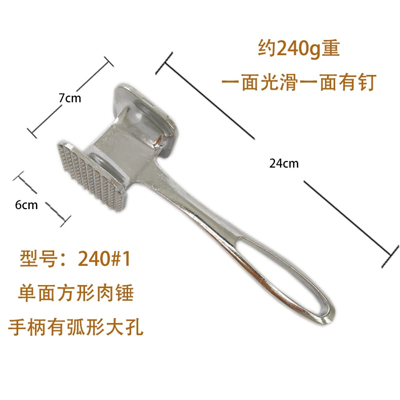 [240] Бытовой односторонний молоток для мяса с большим отверстием, молоток для стейка из алюминиевого сплава, молоток для разрыва мяса, молоток для стейка из мяса, молоток для стейка для свиней