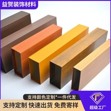 跨境铝合金吊顶铝方通格栅装修写字楼铝格栅吊顶方通办公室装饰