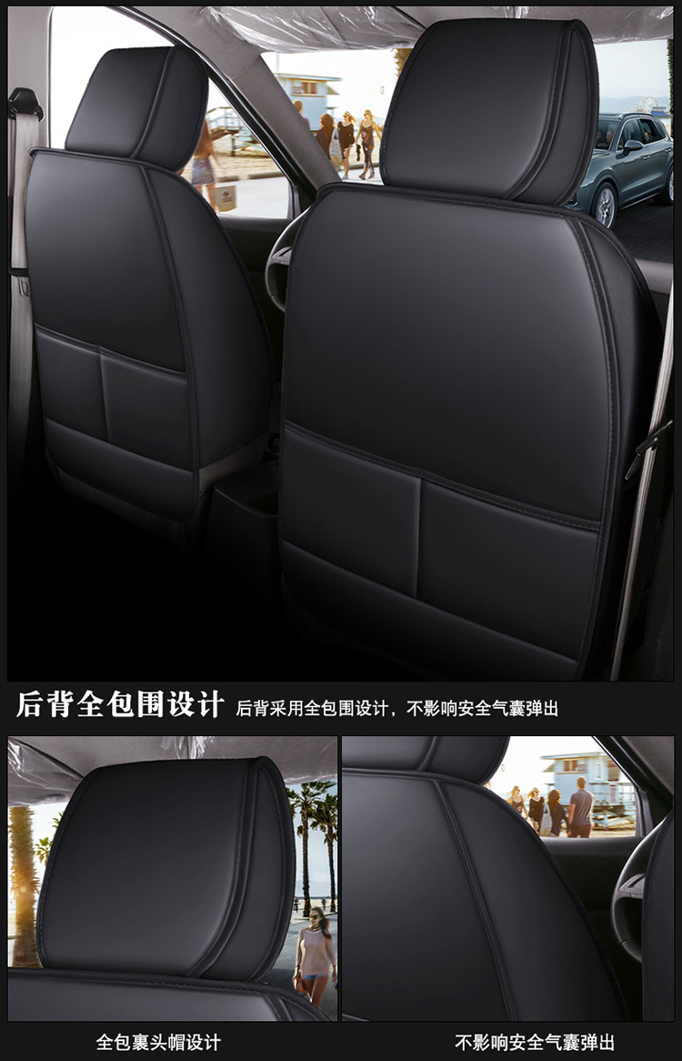 Wuling Hongguang s Rongguang v leather PLUS car seat cover Hongguang V seven-seat ounuo S Auchan X70A cushion all-inclusive