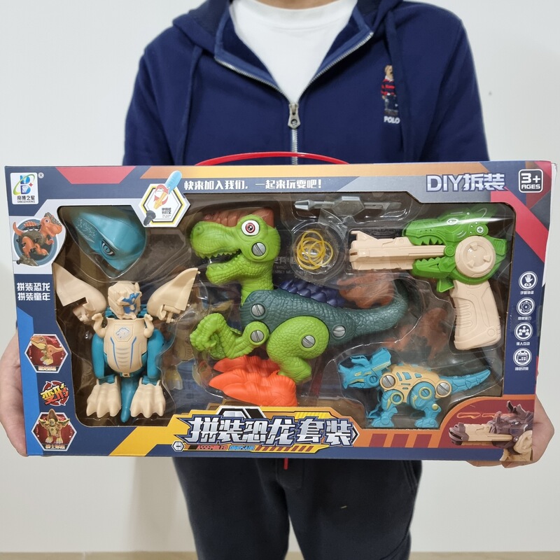 Boy's Assembled Dinosaur Luxury Combination Set Removable Deformed Dinosaur Ejection Dinosaur Gun Children's Assembled Toy Boy's Assembled Dinosaur Luxury Combination Set Removable Deformed Dinosaur Ejection Dinosaur Gun Children's Assembled Toy