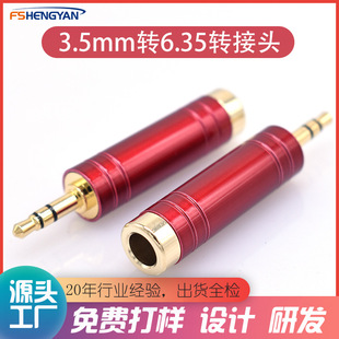 Gold-Plated 3.5 to 6.35 Audio Adapter Rose Gold 3.5 Plug Three Poles