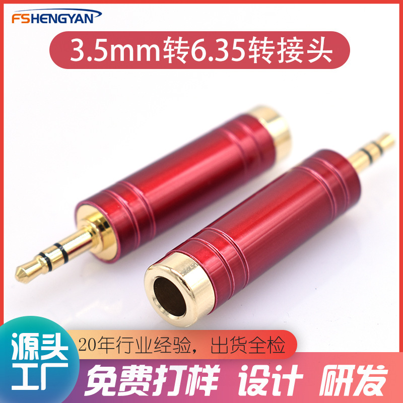 Gold-Plated 3.5 to 6.35 Audio Adapter Rose Gold 3.5 Plug Three Poles Gold-Plated 3.5 to 6.35 Audio Adapter Rose Gold 3.5 Plug Three Poles