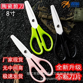 陶瓷厨用刀;刀具套装;不锈钢厨用刀