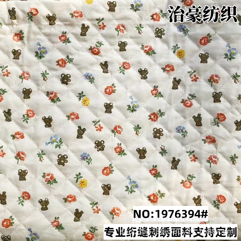 涤纶印小熊花朵菱形格绗缝布料绗棉箱包面料童装棉服抱枕装饰品布