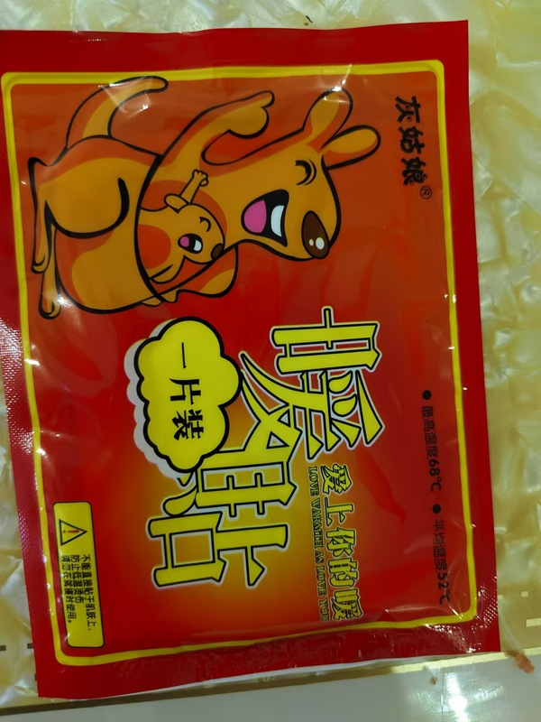 絨徳保温腰をかばっている男性女性は腹部を修理してお腹を温めます。|undefined