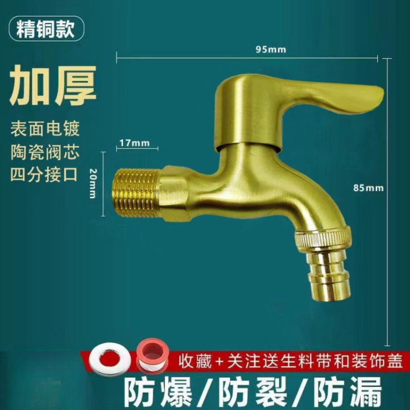 Grifo para Lavadora de Cobre de 1/2 Pulgada a Prueba de Explosión
