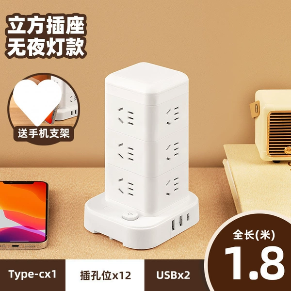 Three layers with USB 1.8 meters