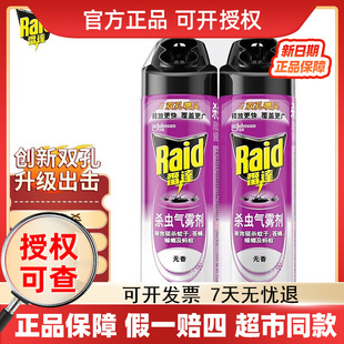 Raid/���_���x�����F򌚢���Ӛ����ωρ���x���F��550ml���l���l