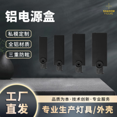 レール継手コネクタレール式電源接続箱レールスポットライトレール二線三線接続部品