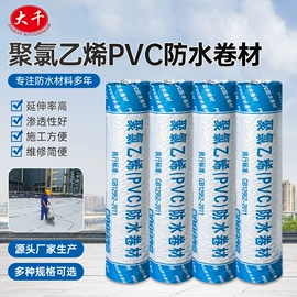 防潮材料;防水涂料