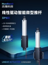 ����늄��ƗU��s�U12vС΢��ֱ������늙CIP60ֱ���г������U24v