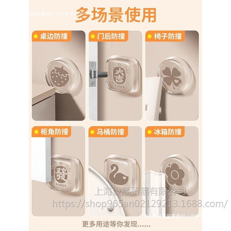 门把手防撞贴硅胶静音垫冰箱门贴门挡条防碰撞神器柜门后颗粒墙贴|undefined