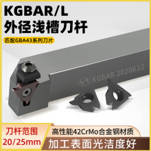 �������b�󉺰�\�۵��UKGBAR2020K22��A���ɸƬGBA43R