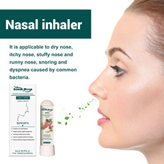 South Moon 鼻腔吸入器 通鼻清潔鼻腔緩解鼻塞鼻子癢鼻吸鼻部護理