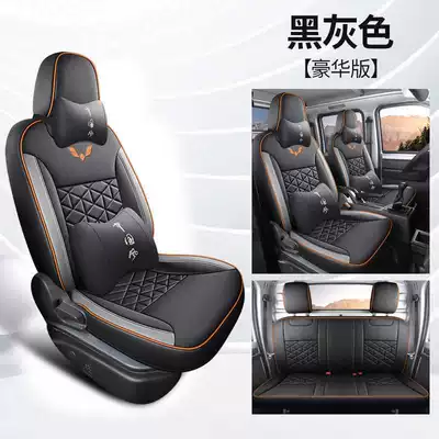 Cushion Van Special All-Inclusive Small Truck — Modelə uyğun (Original) oturacaq örtükləri - black-gray-five-seater-deluxe-edition-special-car