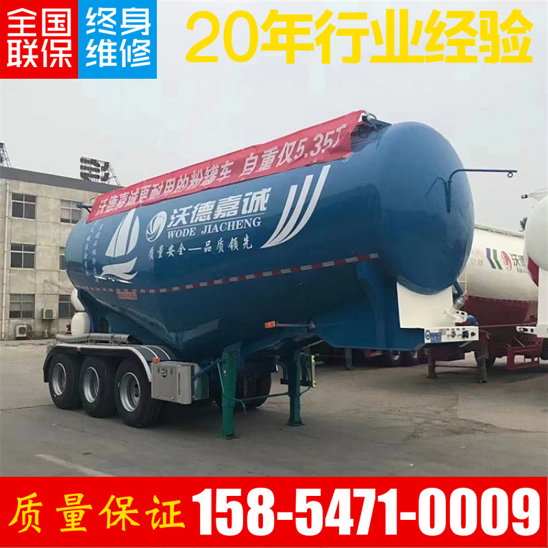 轻量化下灰半挂车 50立方粉粒物料运输罐车 分期付全国上户