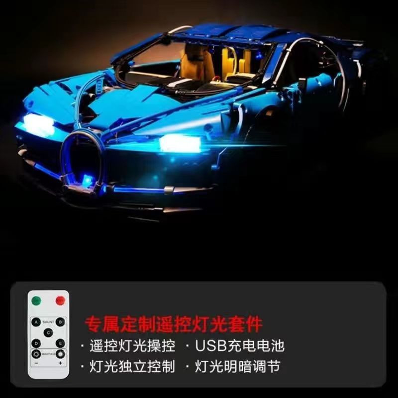 国境を越えた互換性のあるレゴブガッティヴェイロンビルディングブロック大人の難しいパズル組み立て車モデル子供のおもちゃ|undefined