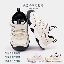 学步鞋;童运动鞋;鞋定制加工