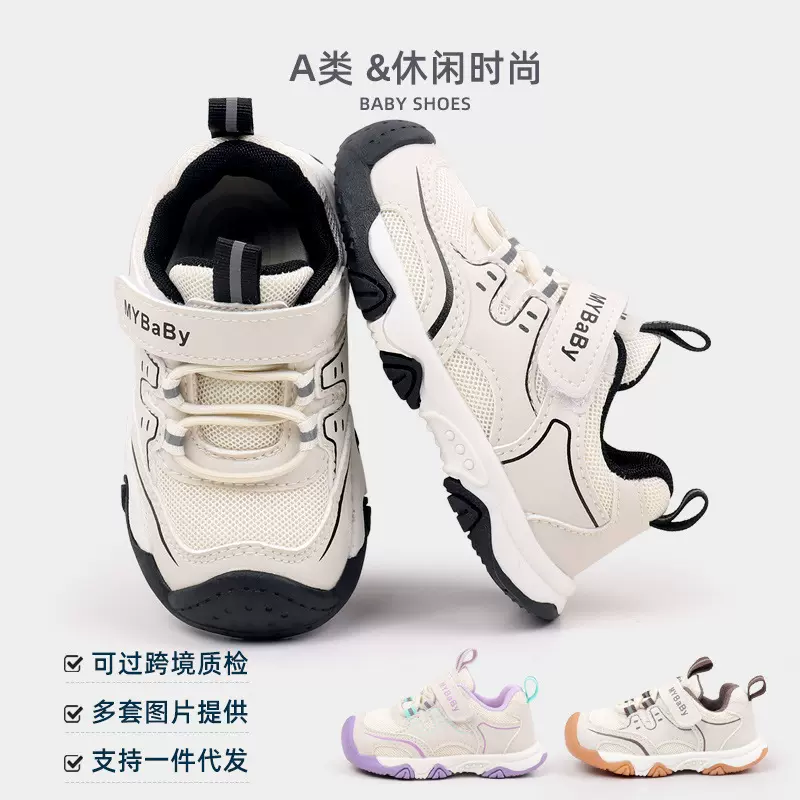 春秋新款婴幼儿休闲童鞋男女宝宝软胶底防滑学步鞋时尚潮流步前鞋