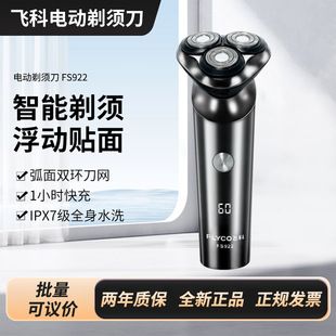 �w��늄���횵�FS922ȫ��ˮϴ ���ܔ��@ 1С�r��� ���Ϲ��͸��H