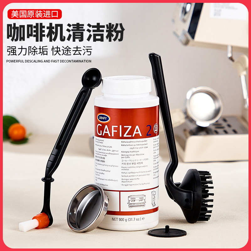 American Coffee Cleaning Original Imported Semi-Automatic Italian Brewing Head Powder 900g Coffee Machine Special Cleaning and Descaling Agent American Coffee Cleaning Original Imported Semi-Automatic Italian Brewing Head Powder 900g Coffee Machine Special Cleaning and Descaling Agent