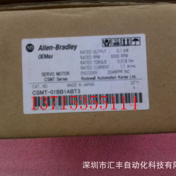 AB,Allen-Bradley 原装伺服马达电机 CSMT-01BB1ABT3,RC1-01BX2