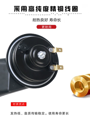 motorcycle universal horn modified: Car horn/tweeter