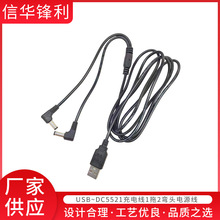 USB�DDC5521/5525��늾�һ�϶��Դ��dcһ�ֶ����^���~������ă�