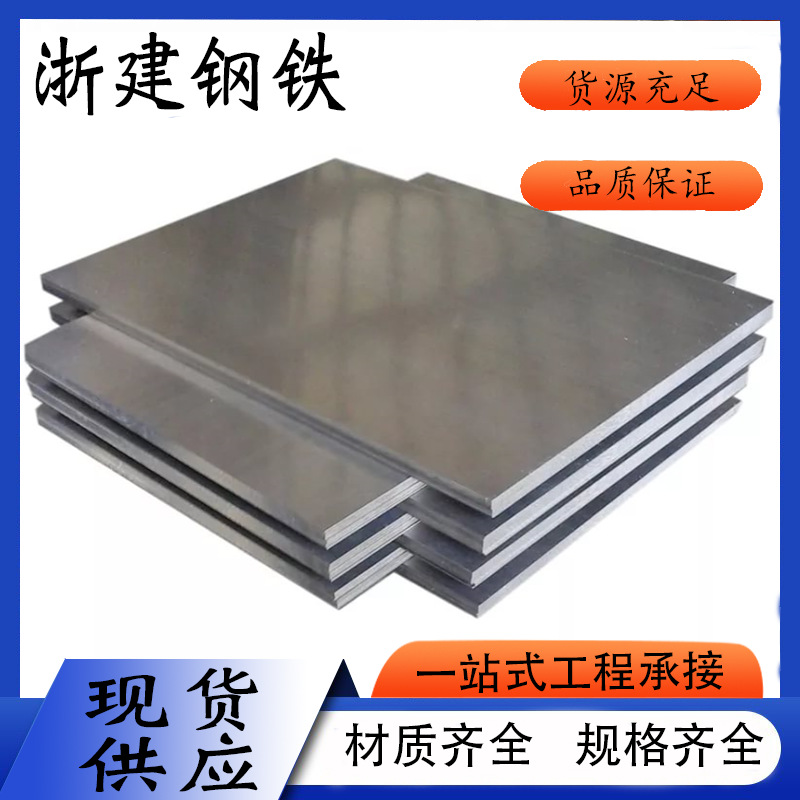 厂家供货304 316 2205 321不锈钢卷 整卷镜面开平拉丝304不锈钢