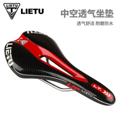 獵途批發自行車坐墊鞍座 山地車鞍座坐墊 廠家供應自行車車座