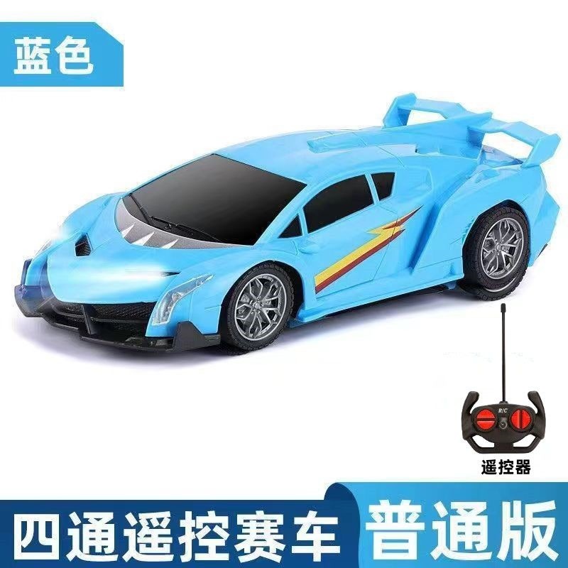 Four-way remote control car-lambo [blue]