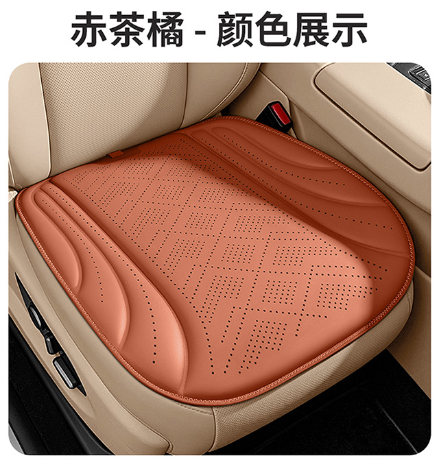 Car seat cushion set of three, breathable, sponge-filled, suitable for all seasons, non-slip, and wear-resistant, for use in cars, available on Amazon