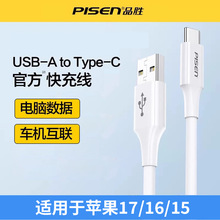Ʒ���m����O��17/16/15 ������܇�C��Xtype-c�������������ݔ