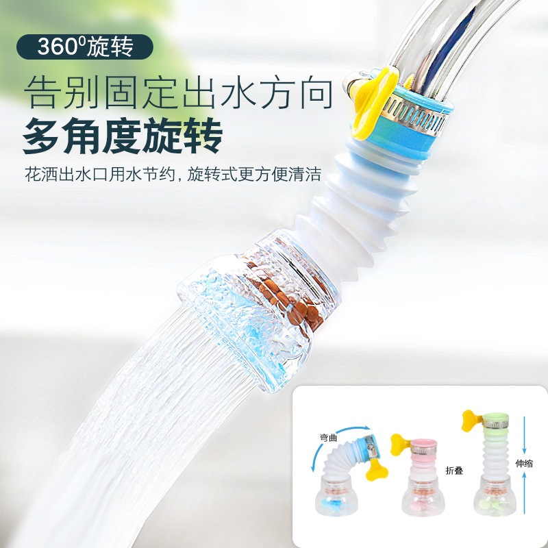 Filtro de agua del grifo doméstico cocina grifo anti-spillado extensor de agua general ahorro de agua ducha filtro de agua purificadora