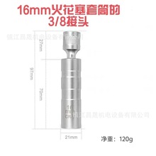 �f����Ի�����Ͳ���ڽ��^14mm16mm��܇���޲�ж���߰���