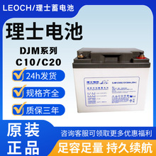 12v��ʿǦ������12��DJMDJDJW�����UPS���Ӧ����Դ��������