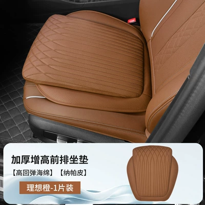 saddle cushion leather perforated seat – Seat cushion, seat cover - ideal-orange-front-row-1-pack