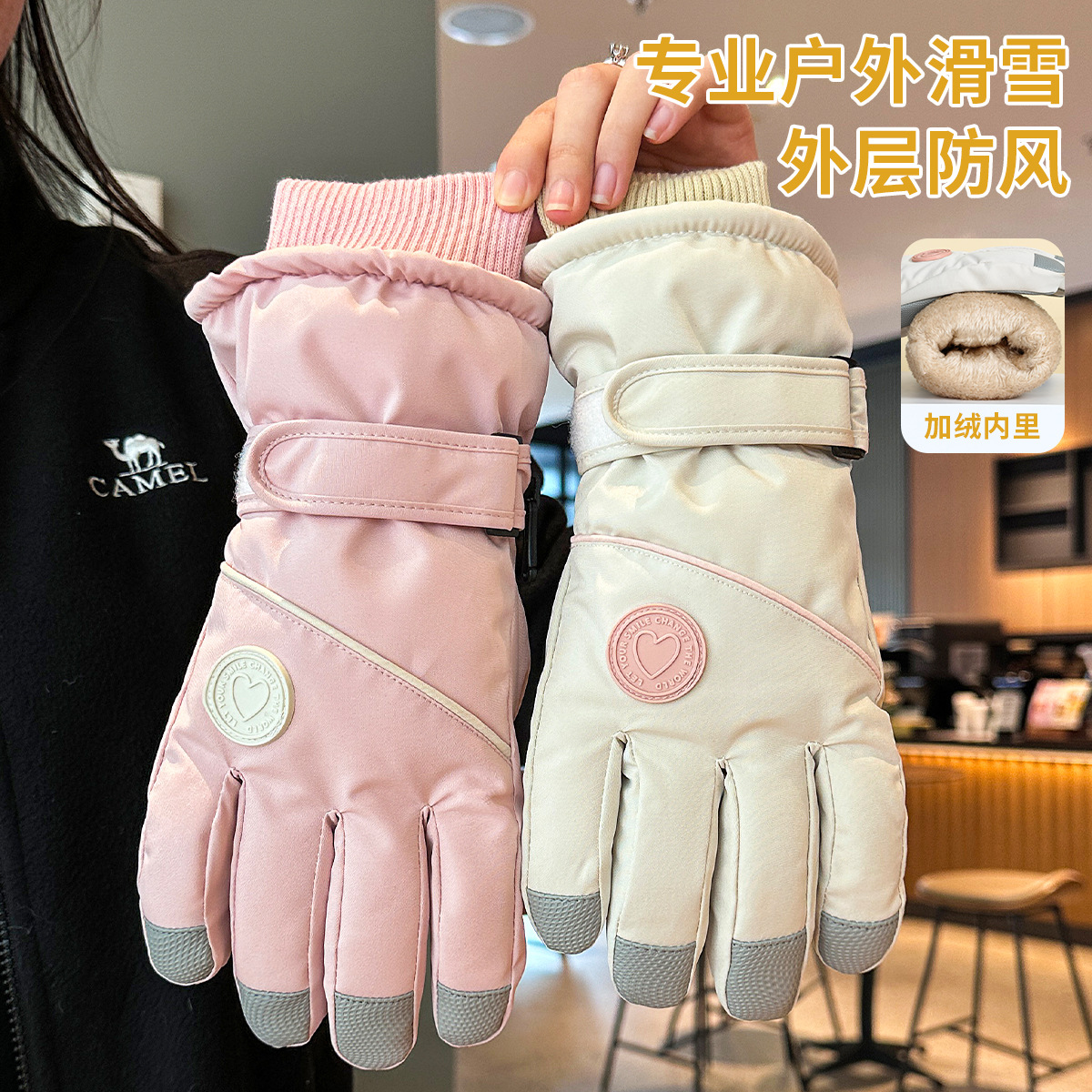 Women's Ski Gloves 2025 New Autumn and Winter Fleece-Lined Thickened Warm Touch Screen Gloves for Electric Bike Riding