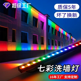 投光灯;洗墙灯;线条灯/灯条