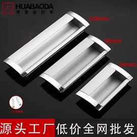 暗装拉手抽屉拉手现代太空铝内嵌拉手移门开槽嵌入式铝合金扣手