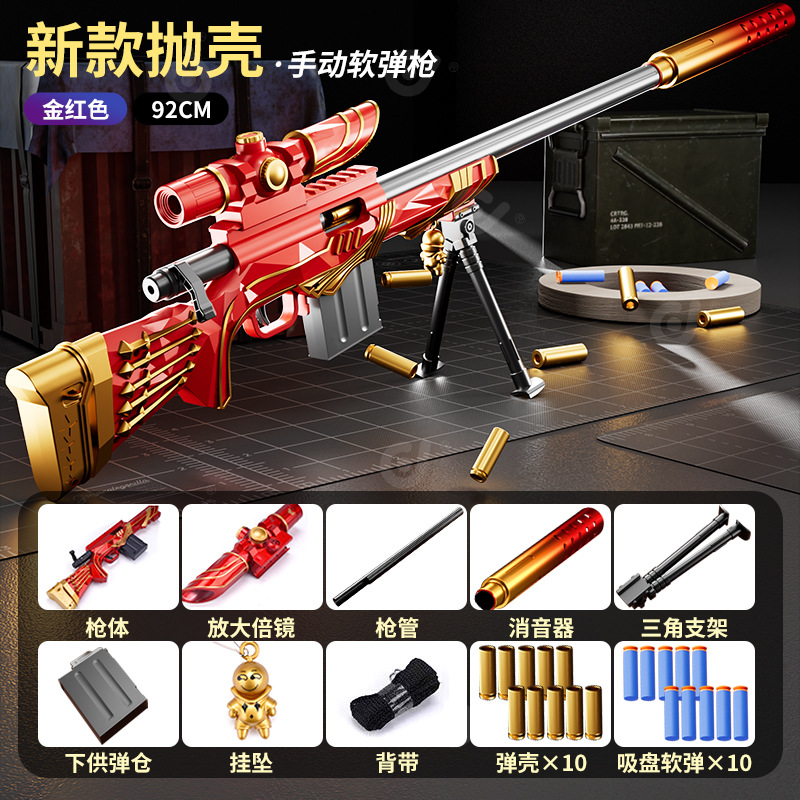 Large M24 red-92CM (mail order box)