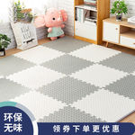 儿童地垫拼接泡沫家用婴儿童加厚隔音宝宝防摔卧室地板爬行垫子热