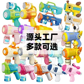 戏水玩具;积木类;泡泡玩具