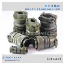 重强Maojwei 航空接头 MS3106A18-1S 10针母直插 10芯