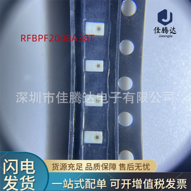 RFBPF2008A38T RF滤波器 原装现货正品 拍前询价