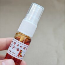 10ml���^�����͌������B��������汣�B�Ͱ��{���J���ҷ�ù�ѱP