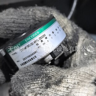 Dvc48V9D-G0.4M1L-2500Bm Rongde Encoder Dvc48V9A-G0.17M1L-2500Bm4P