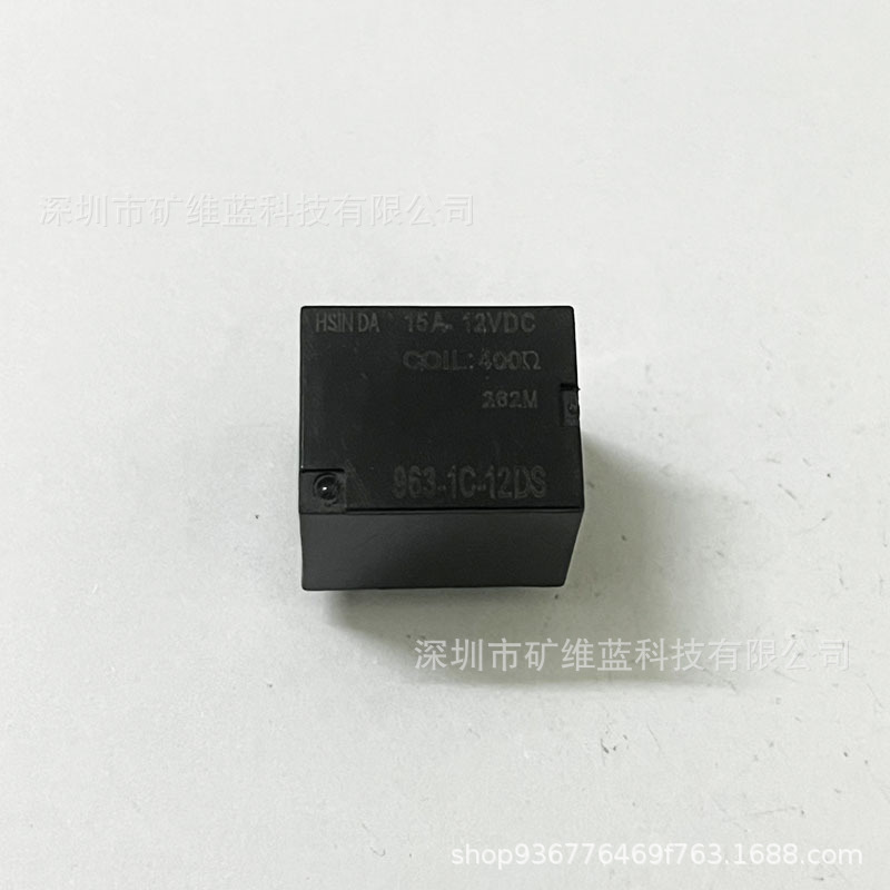 HSIN 963-1C-12DS 12VDC15A 5脚一组转换 欣大继电器
