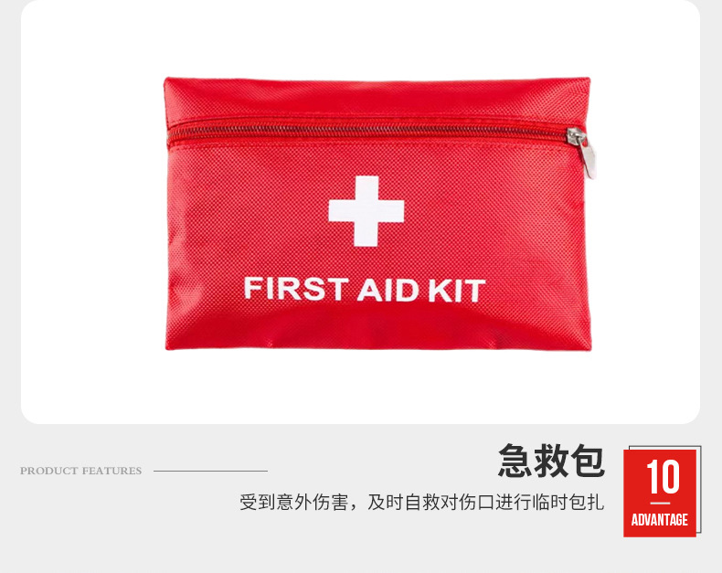 Customized Car First Aid Kit, Fire Extinguisher, Portable Car Emergency Rescue Tool Kit, Multi-Functional Rescue Kit
