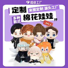 布类公仔;毛绒玩具;公仔挂件